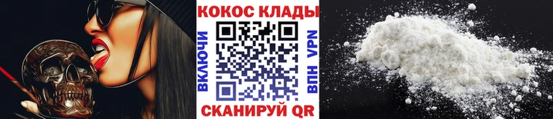 Кокаин Перу  Купить  Лаишево 