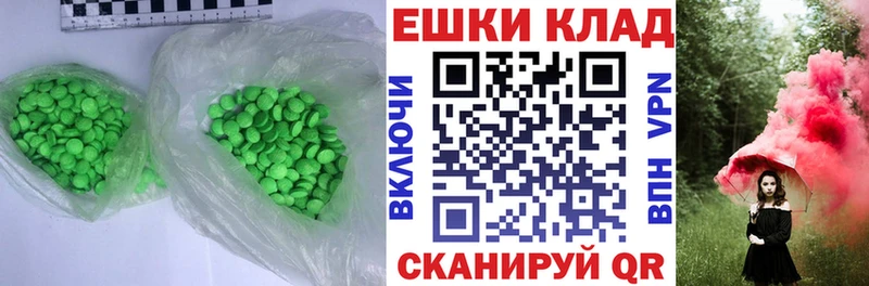 Экстази mix  Купить  Лаишево 