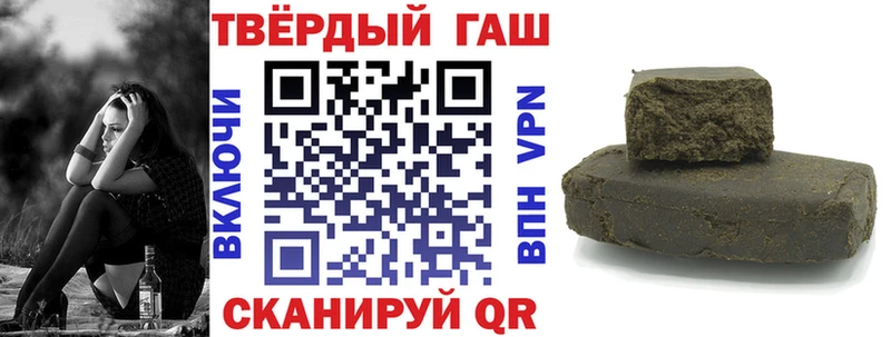 Купить  Лаишево  Гашиш хэш 