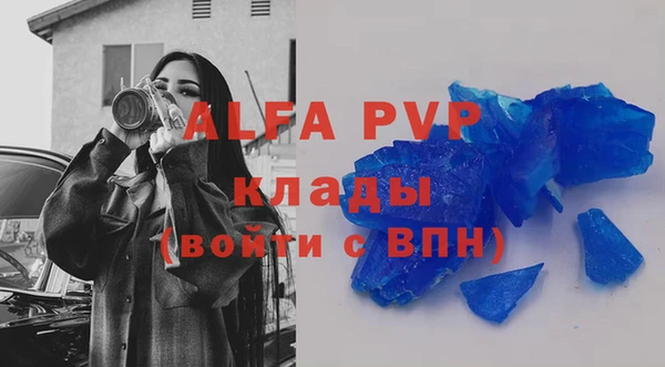 каннабис Куйбышев