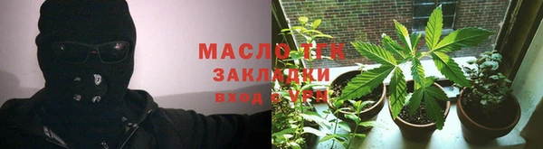 каннабис Куйбышев