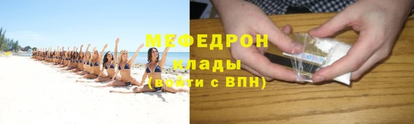 каннабис Куйбышев