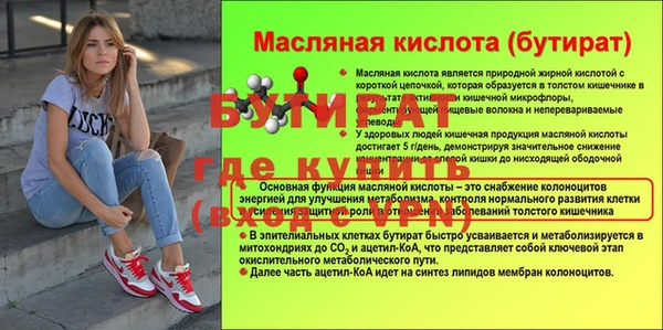 а пвп мука Кукмор