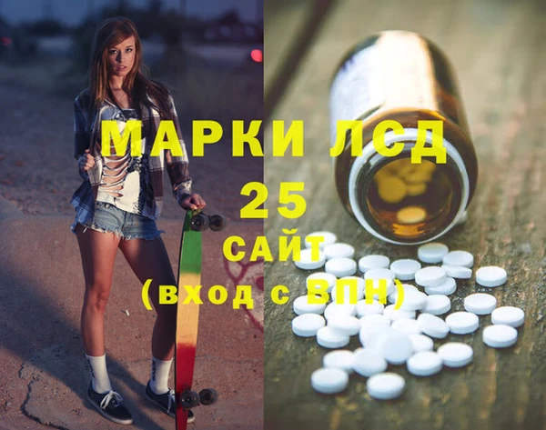 каннабис Куйбышев