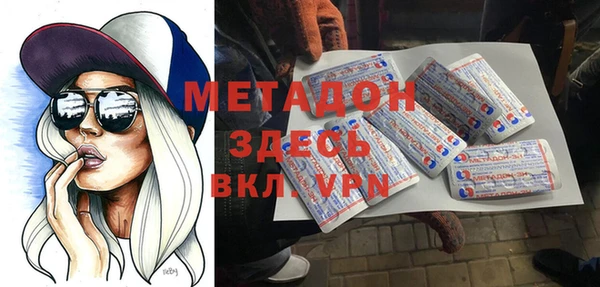 каннабис Куйбышев