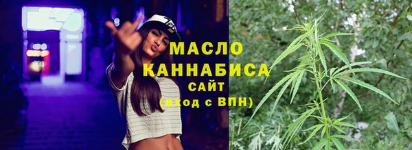каннабис Куйбышев