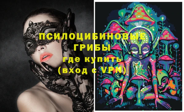 каннабис Куйбышев