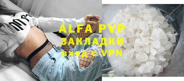 ALPHA-PVP Кулебаки