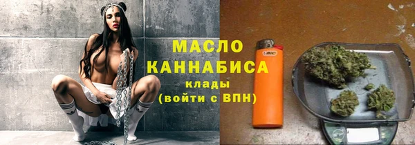 каннабис Куйбышев