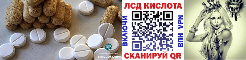 Купить где  Лаишево  ЛСД экстази ecstasy 