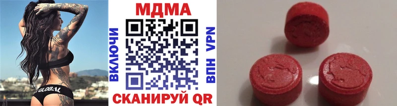 Купить закладки  Лаишево  МДМА молли 