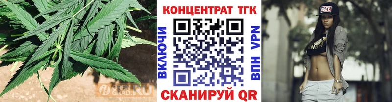 Дистиллят ТГК концентрат  Купить  Лаишево 