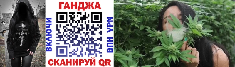 Канабис сатива  Купить где  Лаишево 